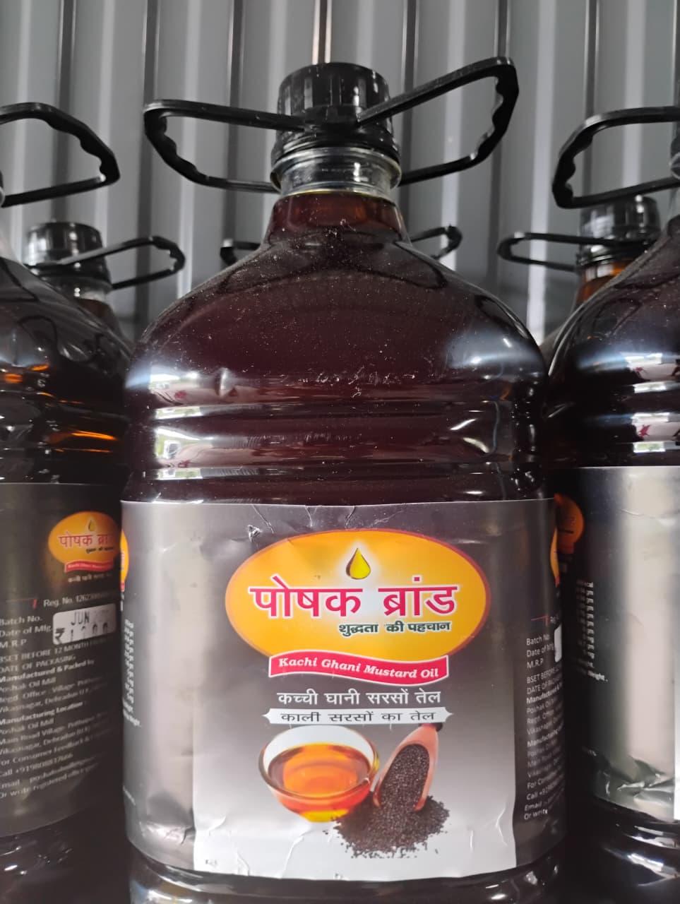 Black Mustard Oil 5 LTR