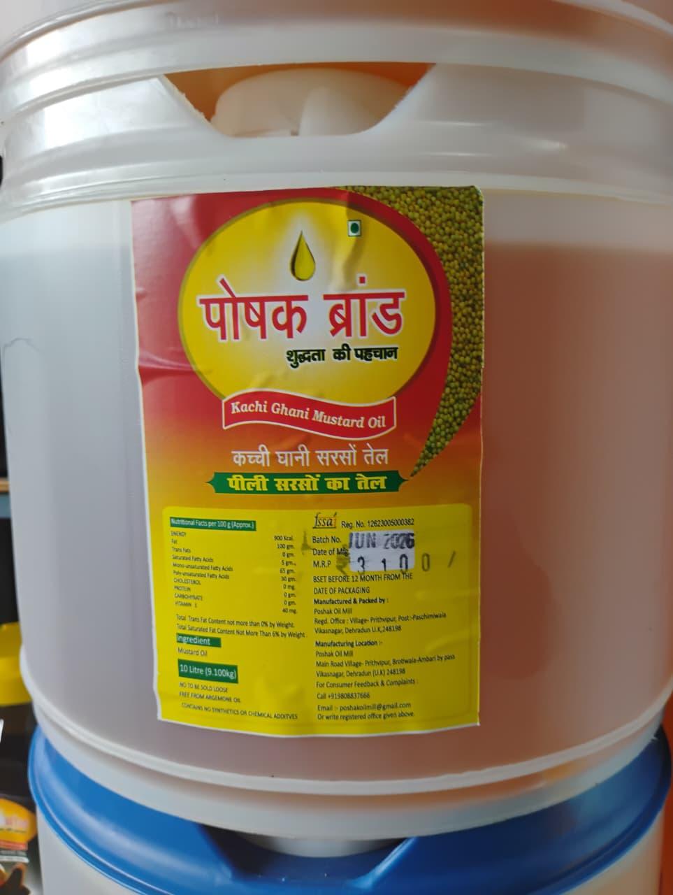 Yellow Mustard Oil 10 LTR