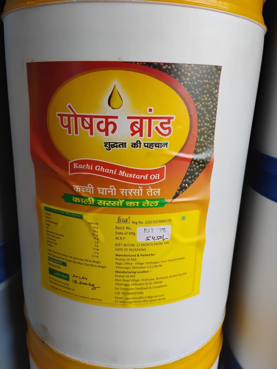 Black Mustard Oil 20 LTR