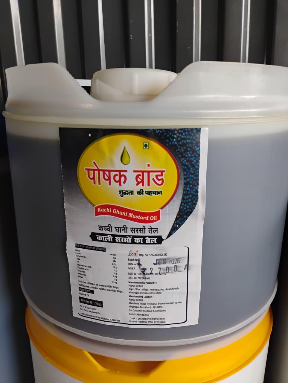 Black Mustard Oil 10 LTR